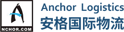 安格国际物流 Anchor Logistics